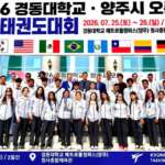 Richard Chun Taekwondo México conquista el tercer lugar por equipos en Corea y mantiene la mira en nuevos retos internacionales.